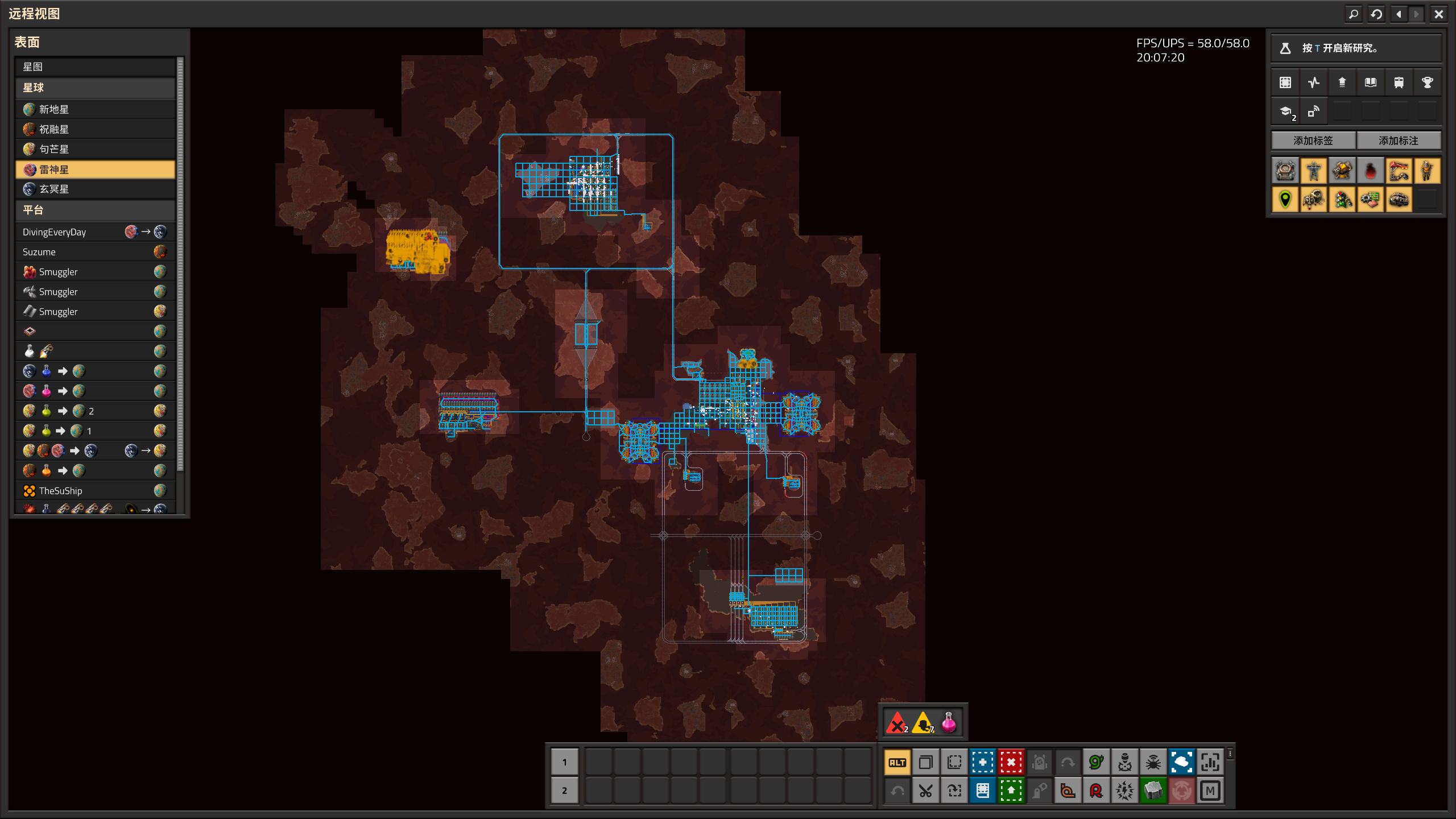 图片[4]-永久免费百万瓶工厂存档-如有不完善请自行探索-永久免费异星工厂蓝图