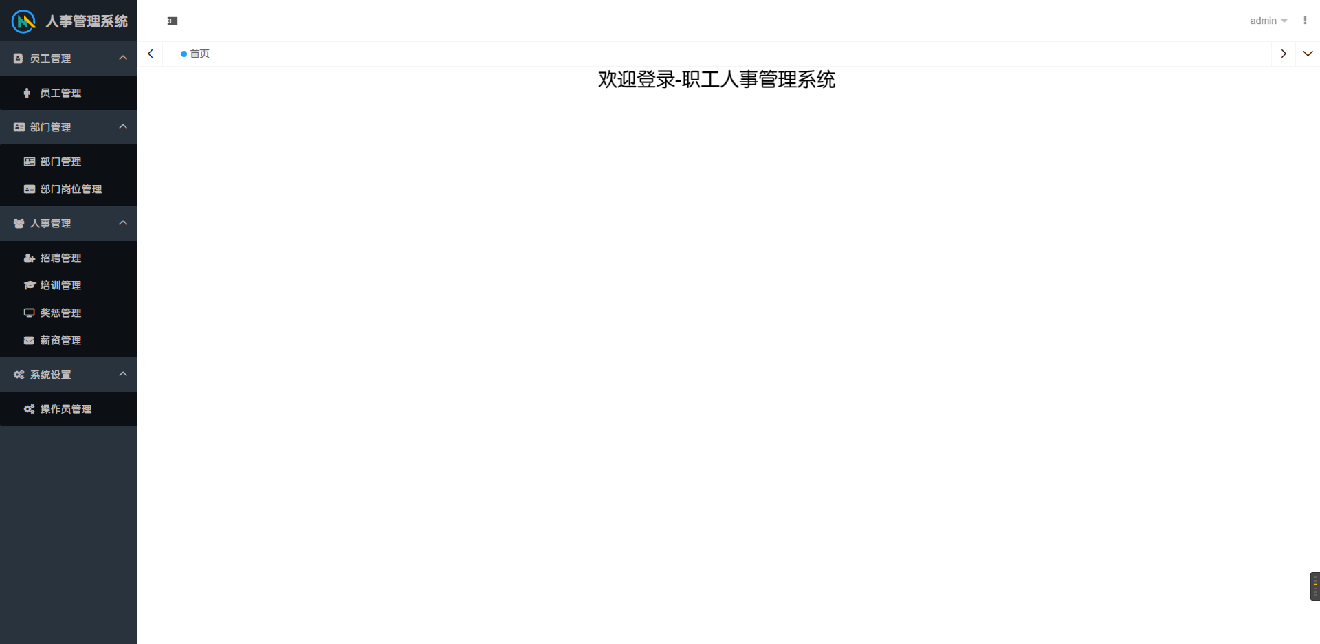 系统截图1 系统截图1