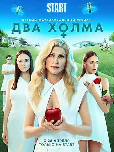 【超养眼大尺度科幻剧】两座山 (2022) 全13集 1080P 中文字幕-泡泡资源