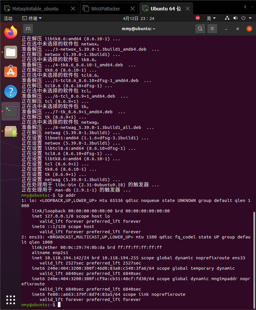 ubuntu地址.png
