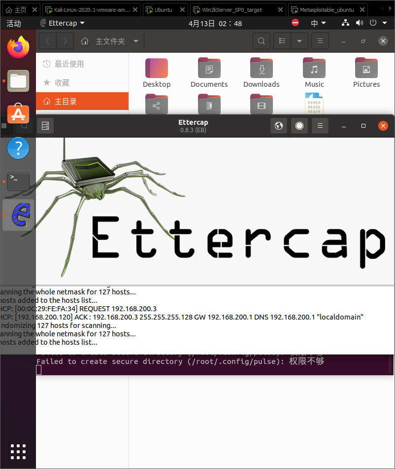 下载ettercap并扫描主机.png