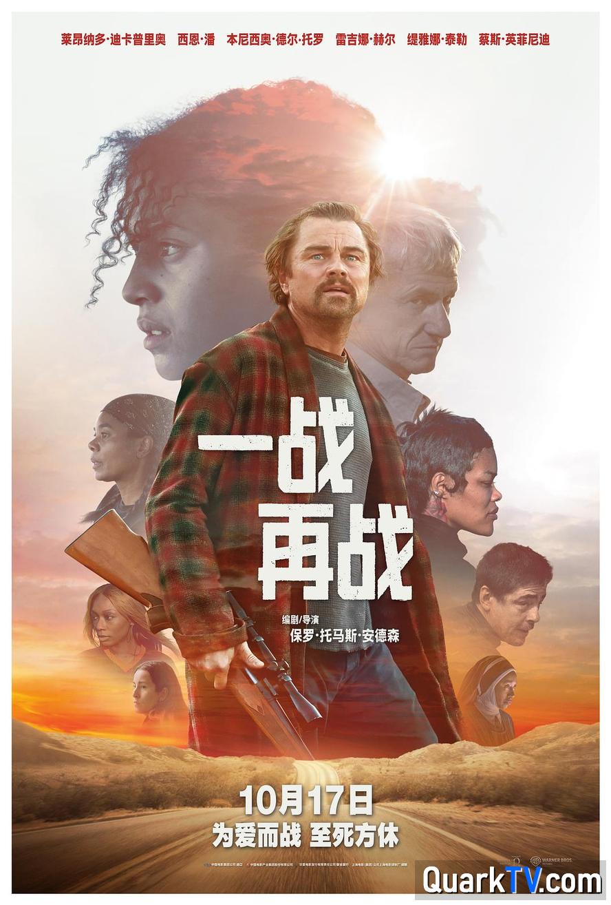 一战再战.2025.1080p.国语英语.中英双字【莱昂纳多】-泡泡资源