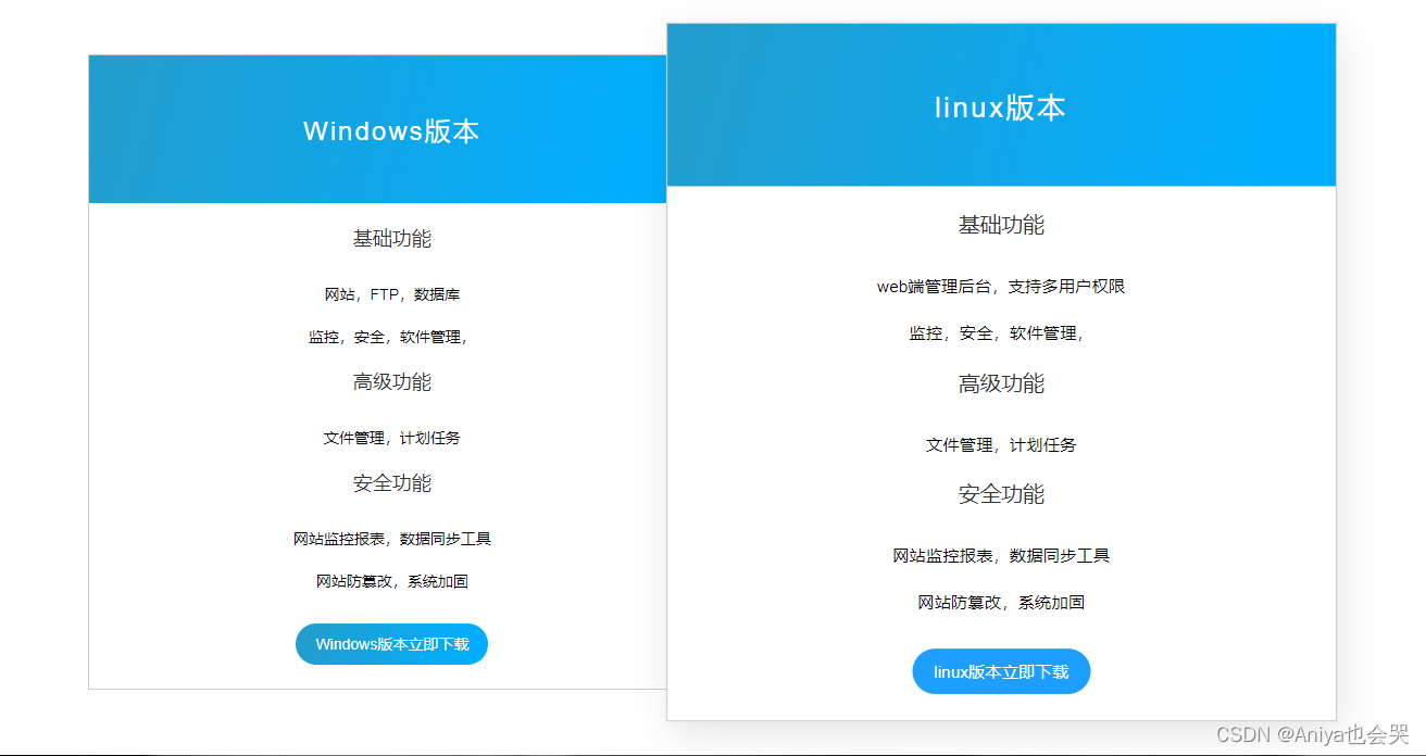 【超详细】新手学习渗透测试靶场——Pikachu的安装与使用