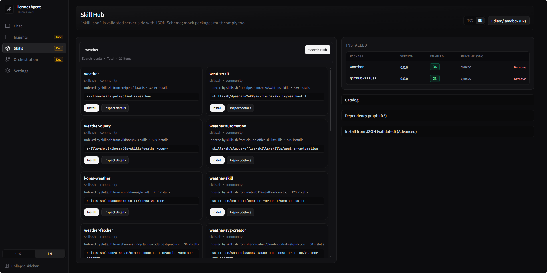 GitHub - 1941s/hermes-agent-ui: Production-ready Web UI for hermes ...