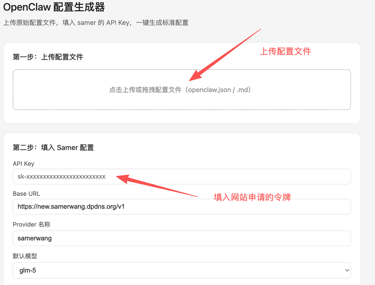 Api Znew New API