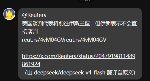 翻译效果