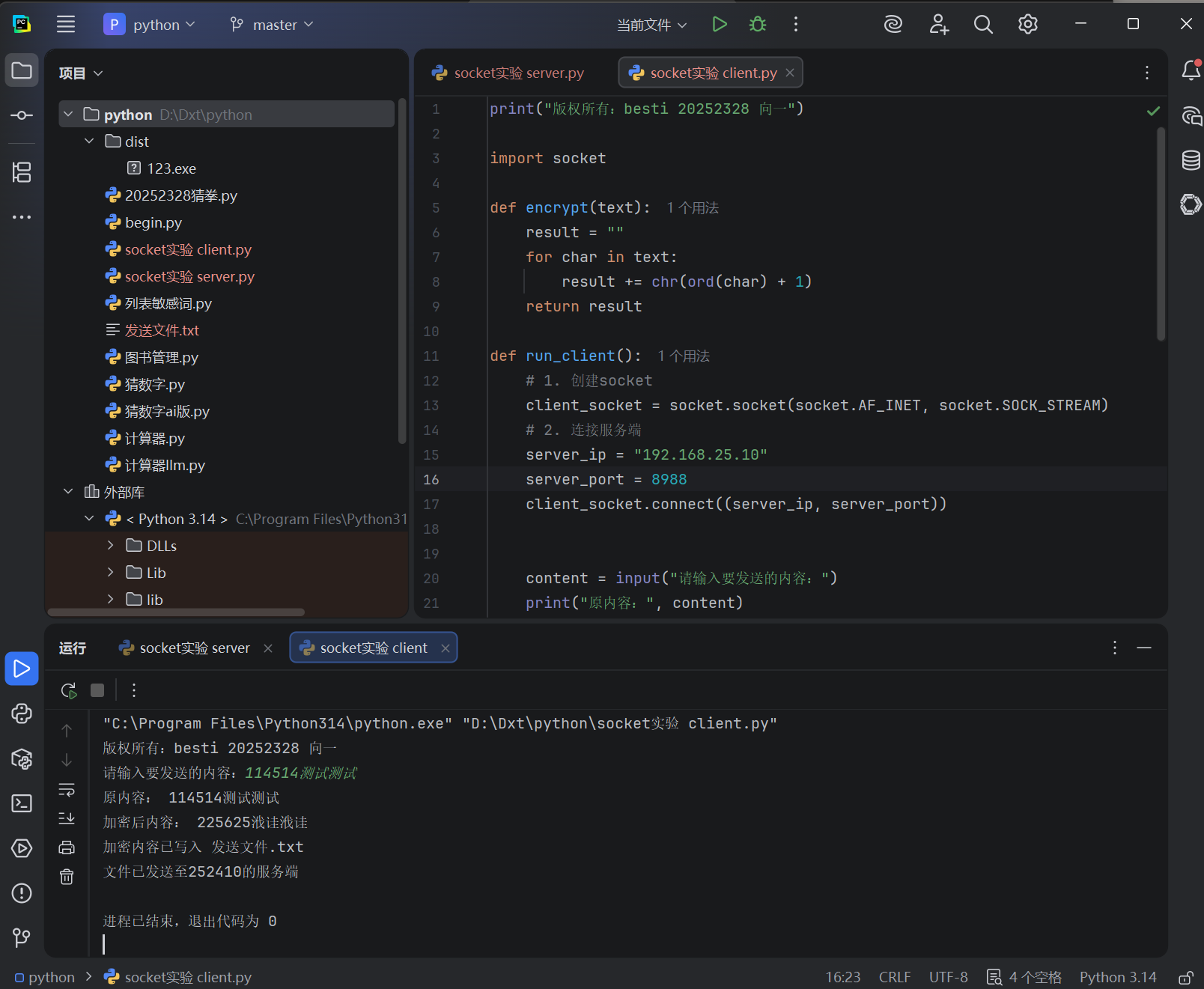 Screenshot 2026-04-27 202014.png