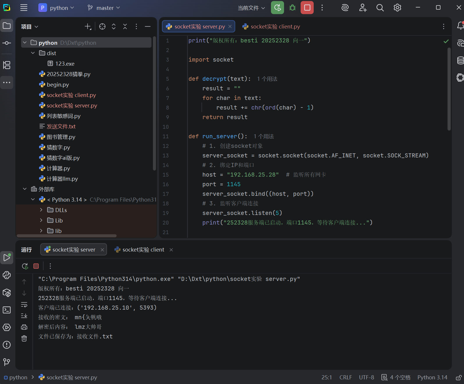 Screenshot 2026-04-27 202054.png