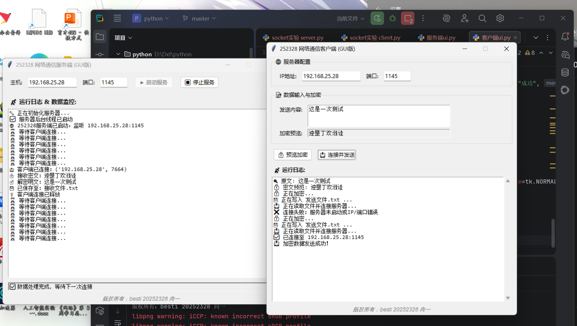 Screenshot 2026-04-27 204855.png