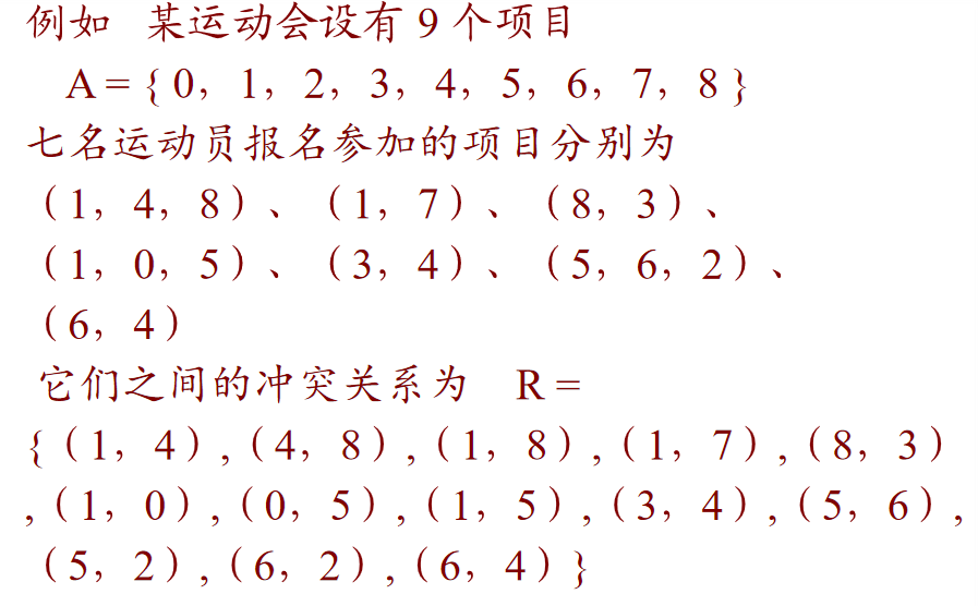 屏幕截图 2026-04-29 092330.png