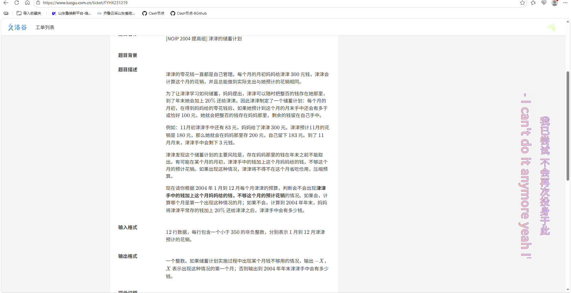 a04f1907-aa11-4642-8aa7-0b2edc55736d.png