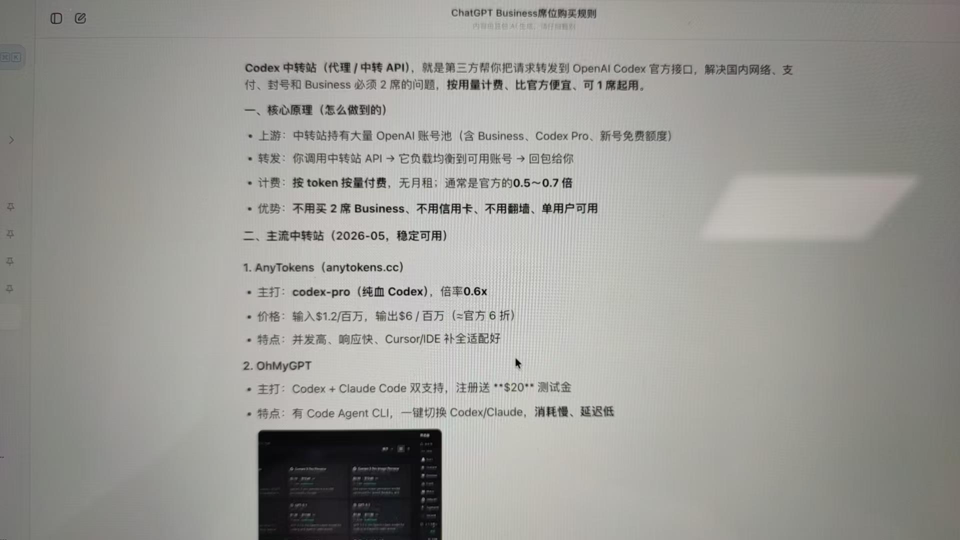 微信图片_2026-05-07_101933_239.jpg