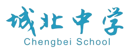 城北中学非官方社区论坛-来自吉安城北中学几个闲不住的学生制作,持续完善中ing