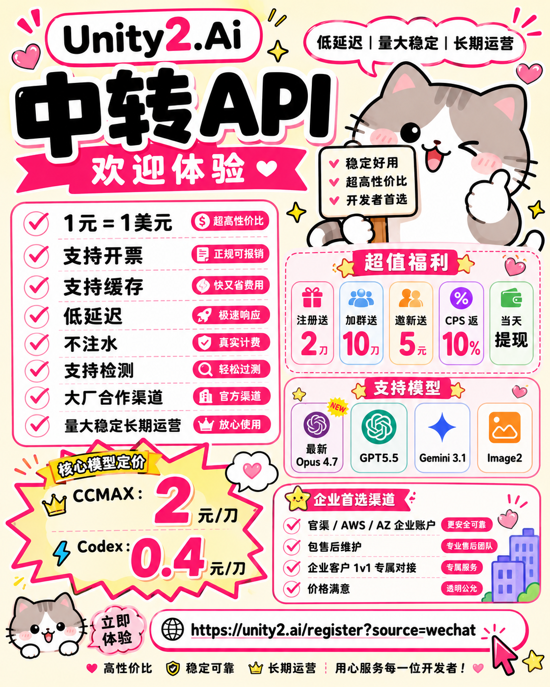 qq