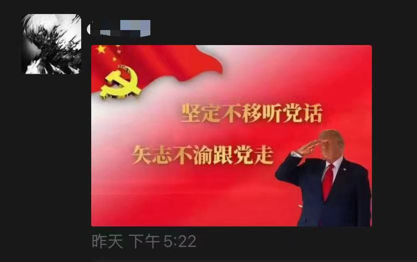 坚定不移听党话，矢志不渝跟党走.jpg