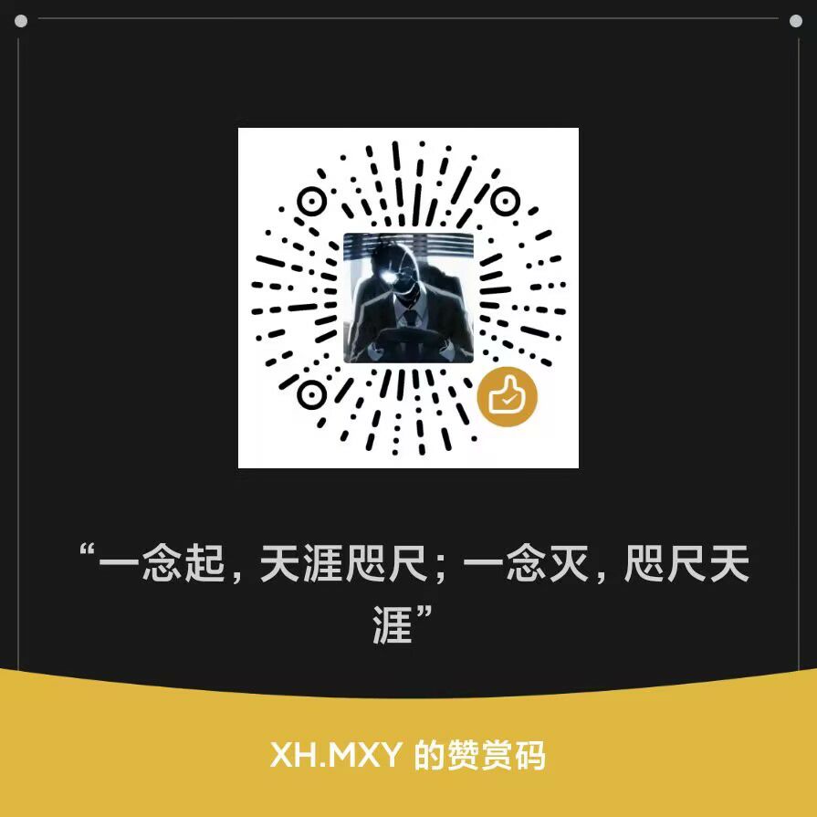 微信收款码