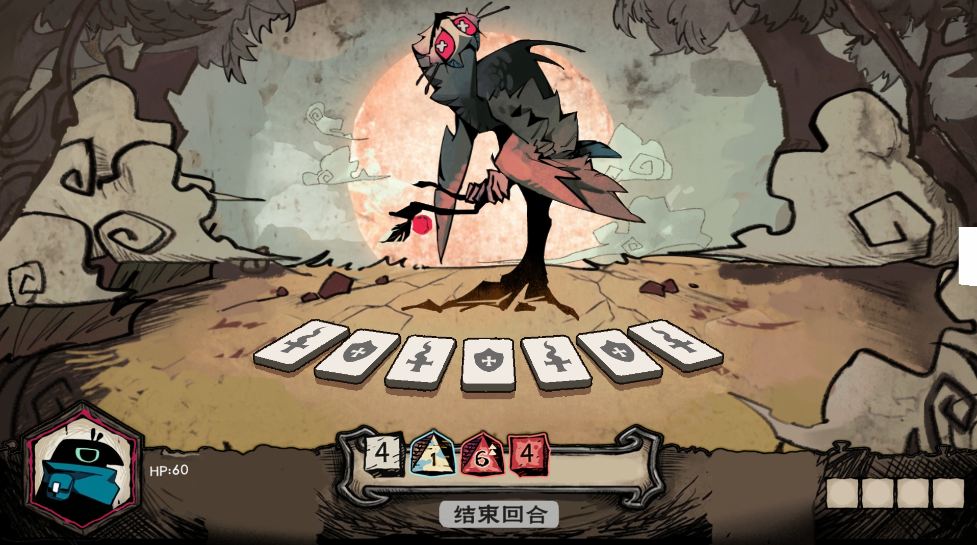 战斗界面