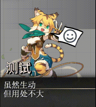 QQ20260212-194855 (1).gif