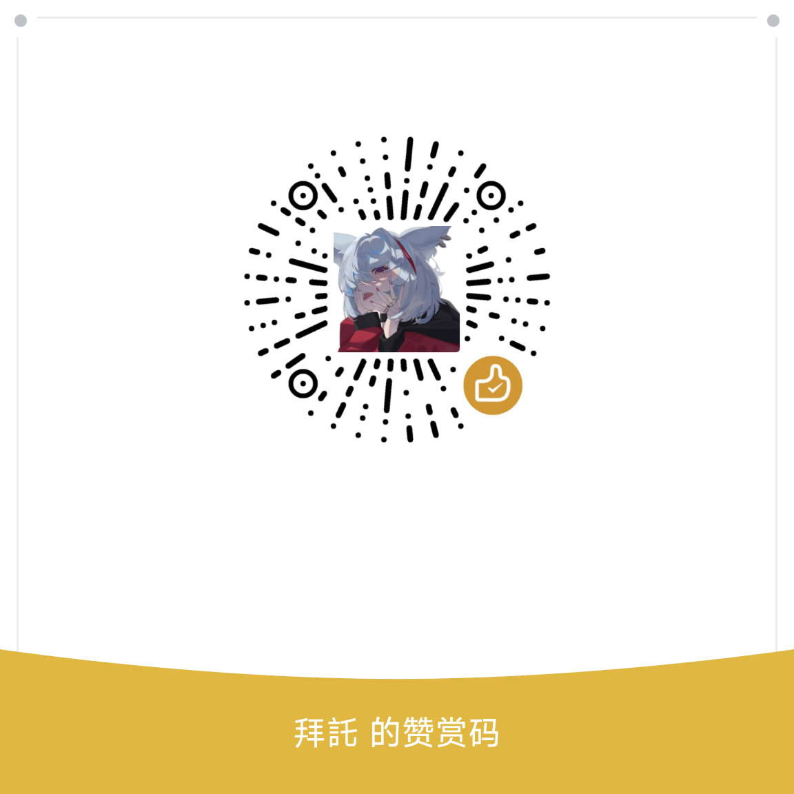 赞助图片