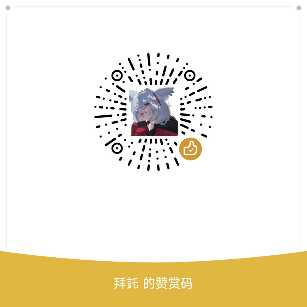 赞助图片
