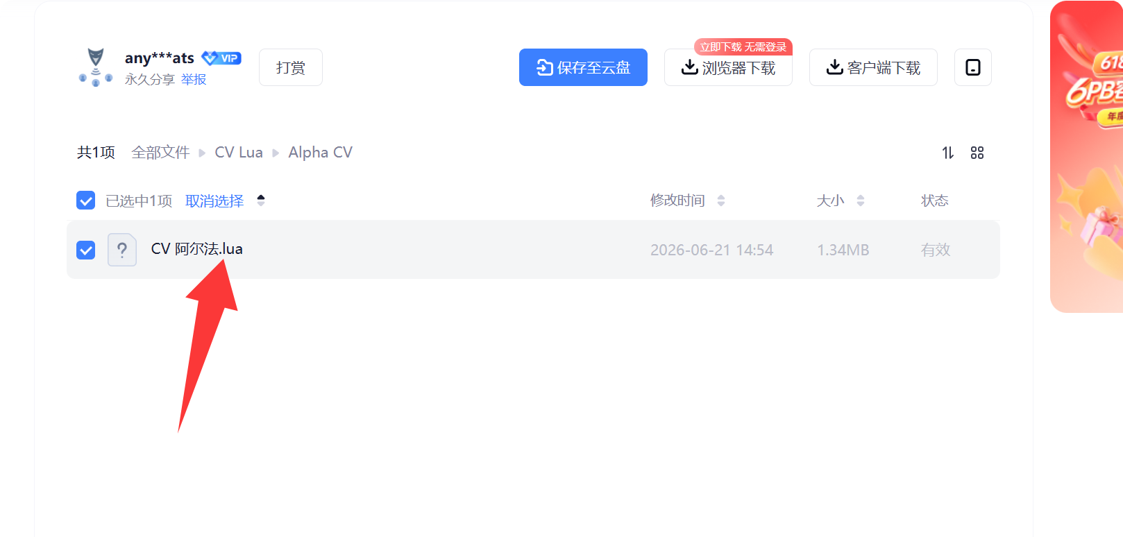 download.png