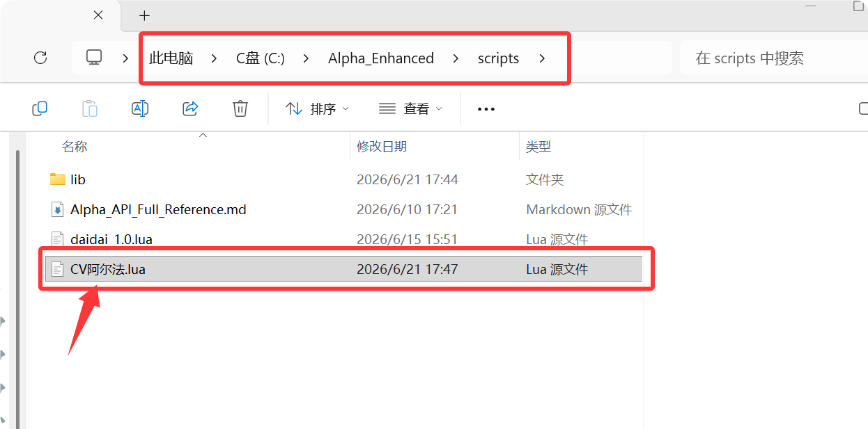 install2.png