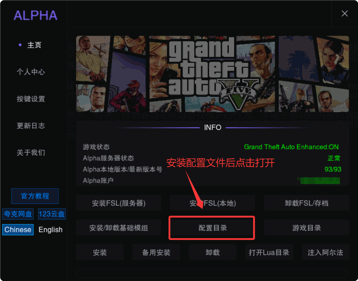 install1.png