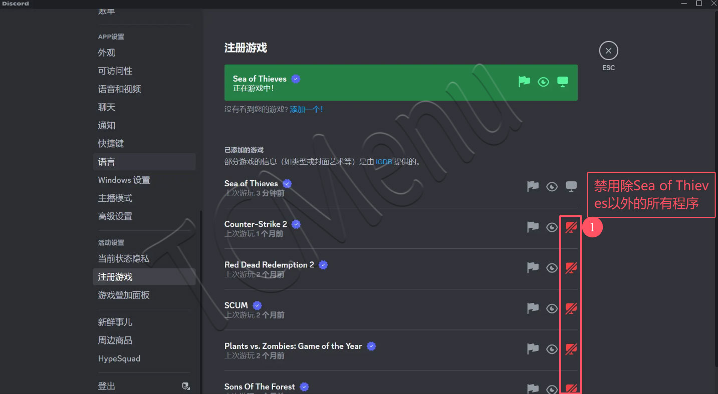 discord-2.jpg
