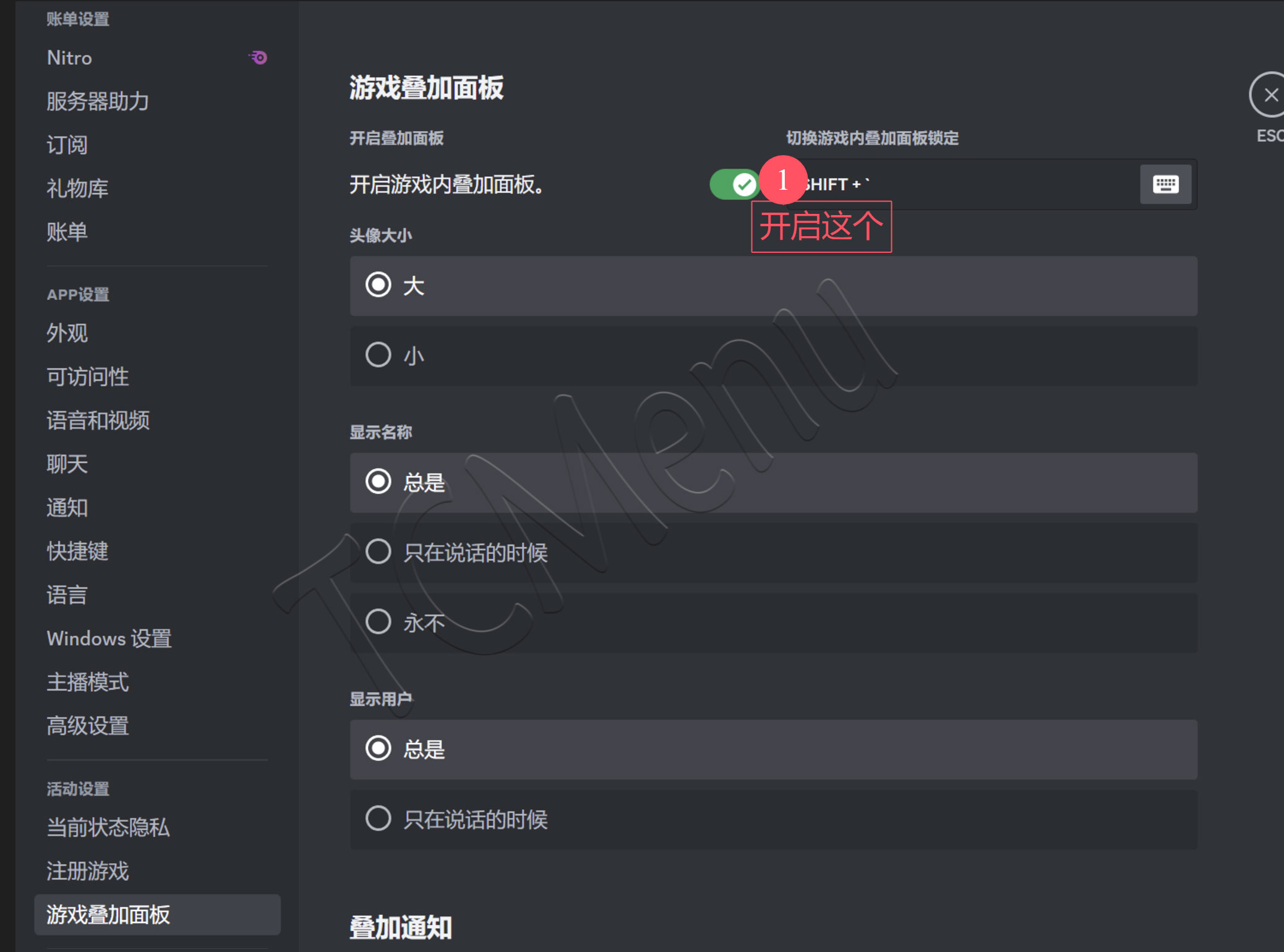 discord-1.jpg