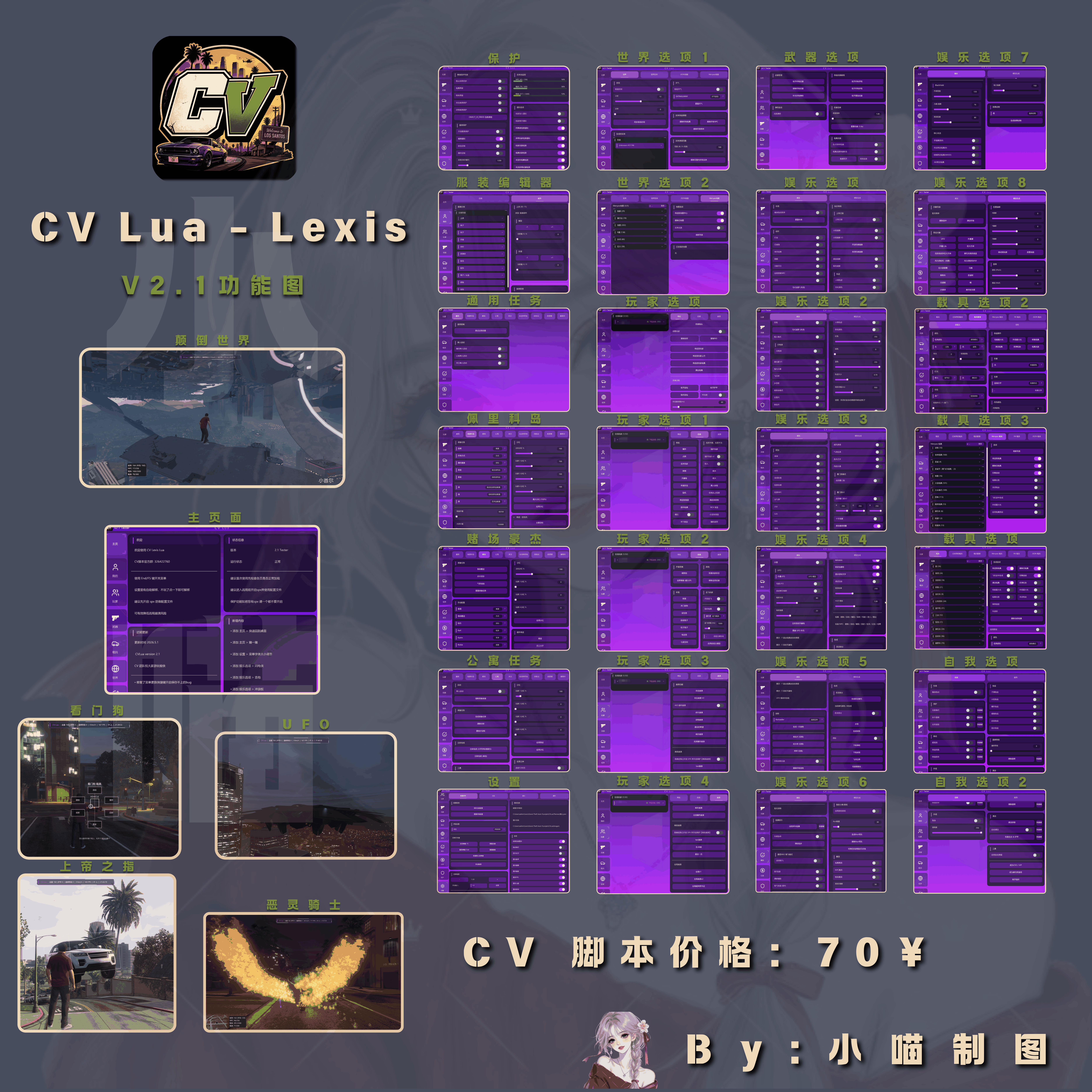 cv-lua-function-lexis.png