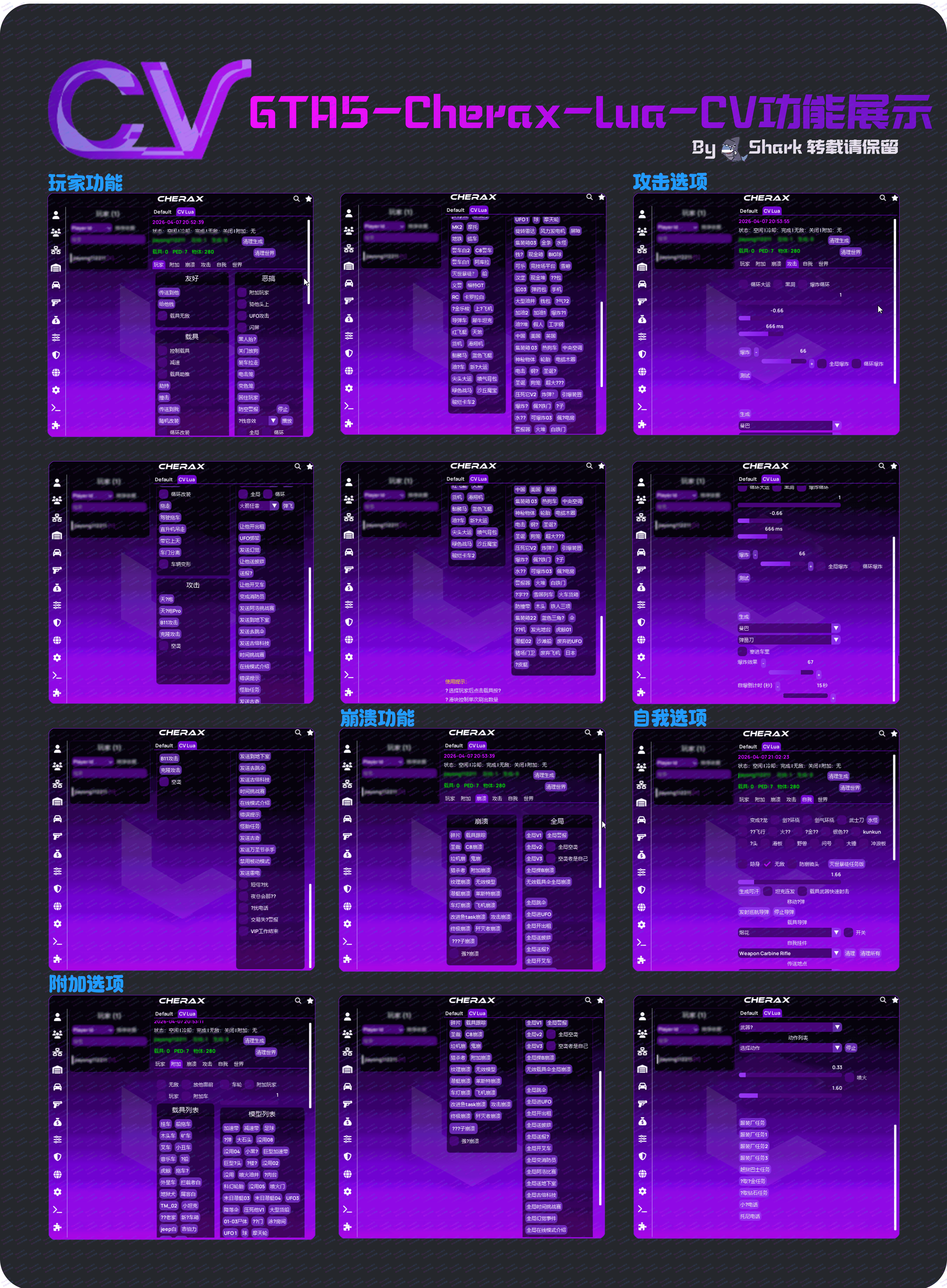 cv-lua-function-cherax.png
