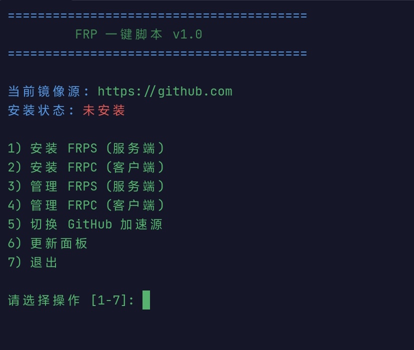 Frps、Frpc一键安装脚本-Jv' Blog