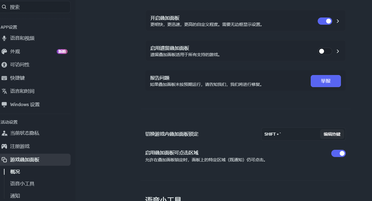 arcane-use-01.png