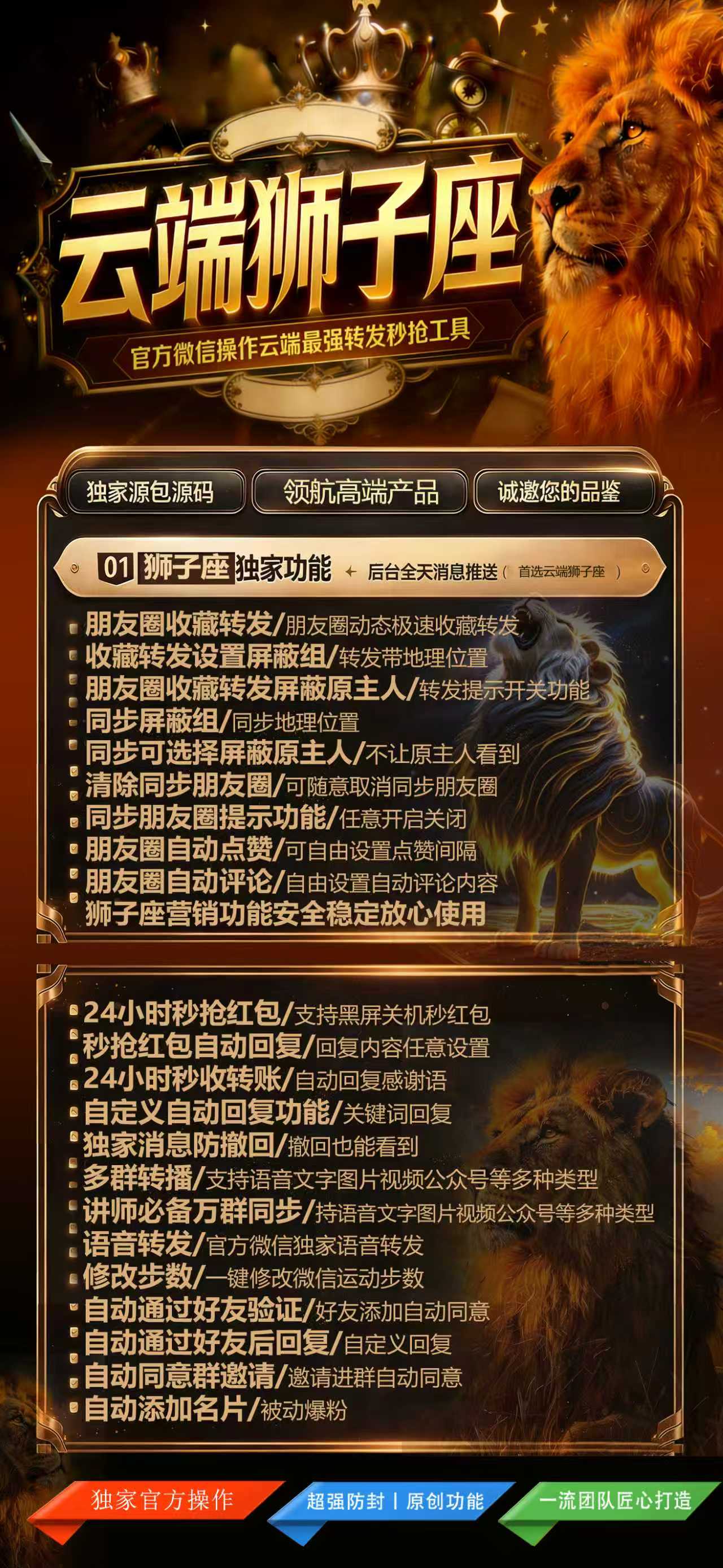 狮子座季卡