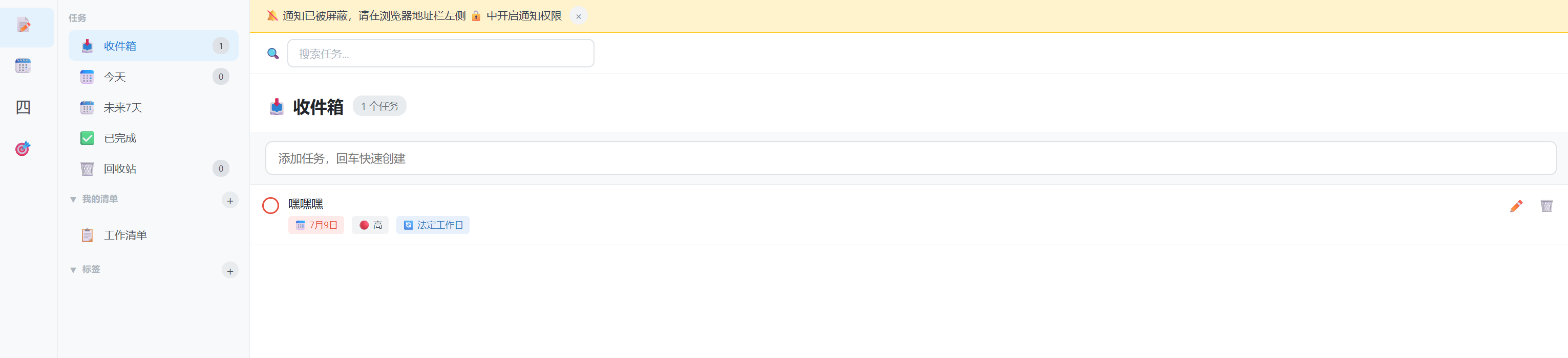 1783994519741.png