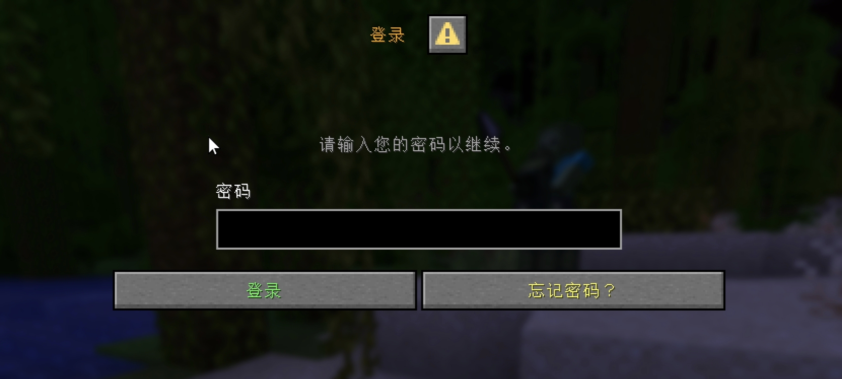 登录示例