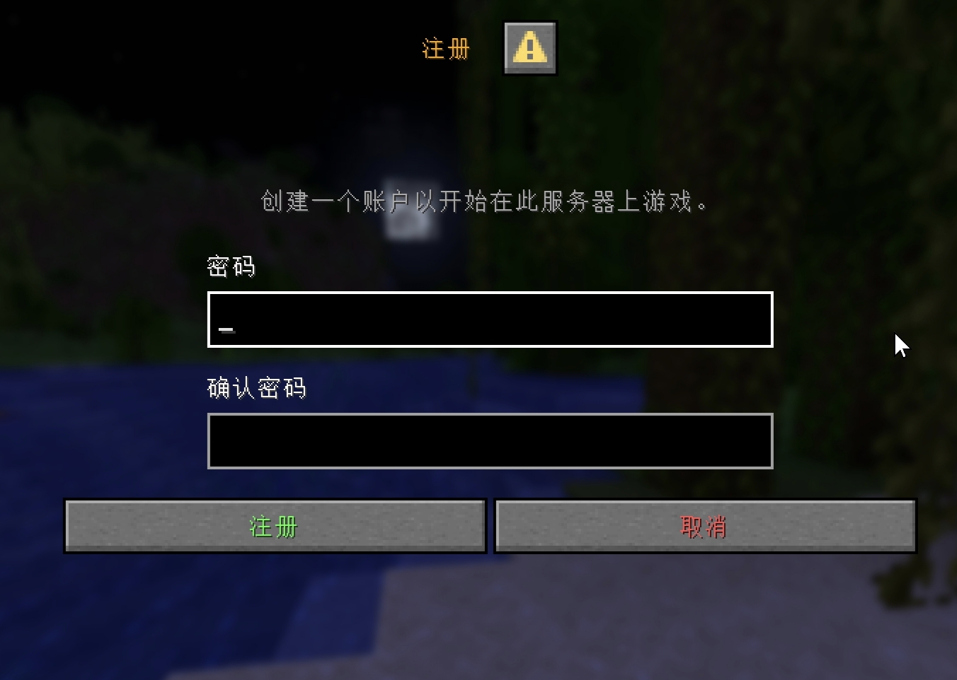 注册示例