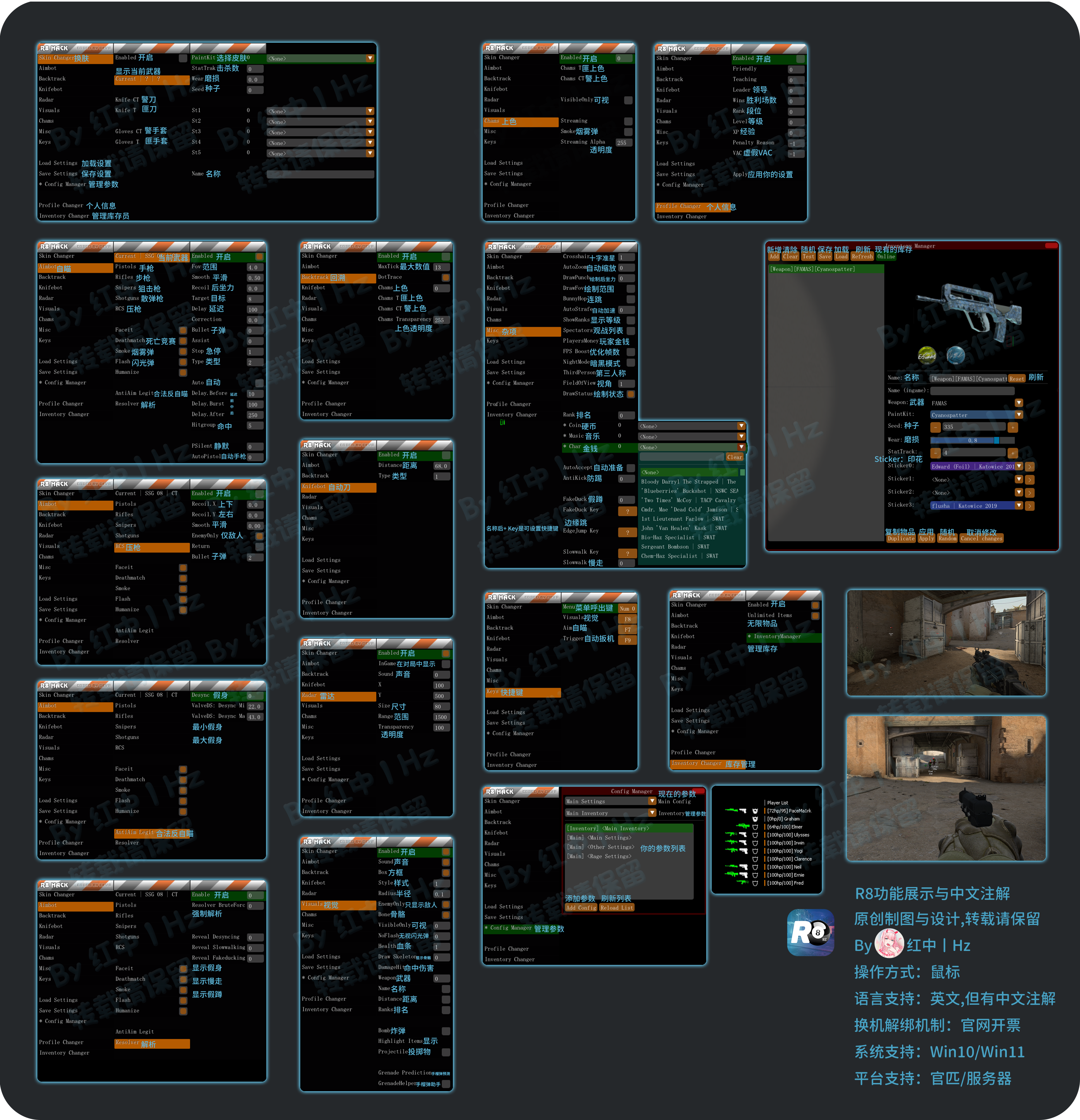R8功能赏析与中文注解.png