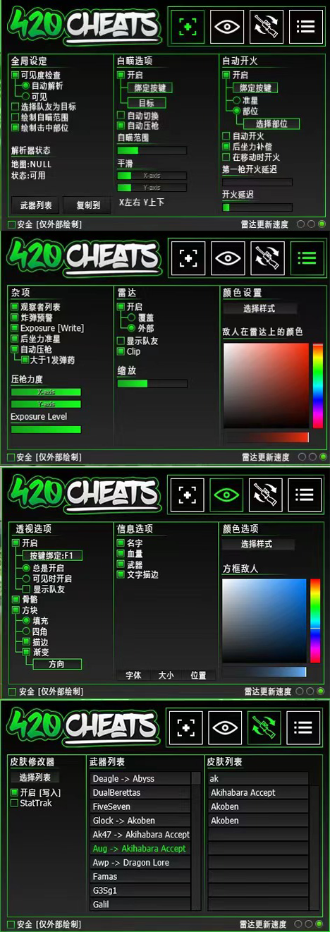420功能图.png
