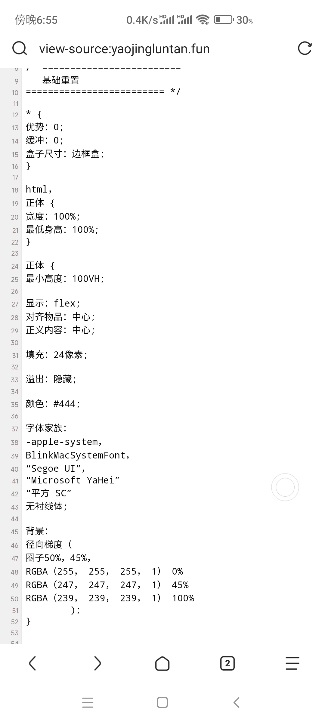 aScreenshot_2026-07-25-18-55-13-506_mark.via.jpg
