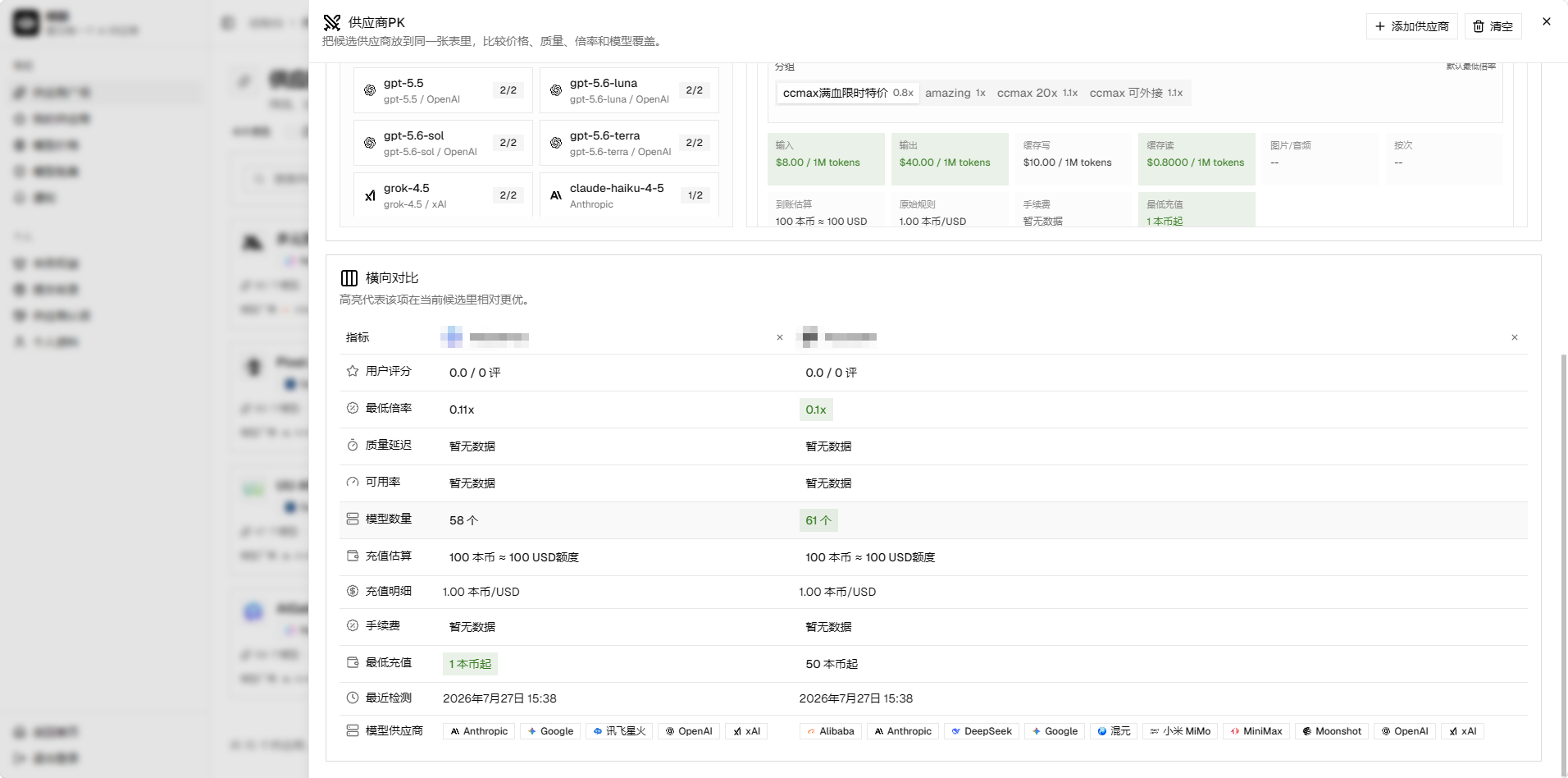 图片 3