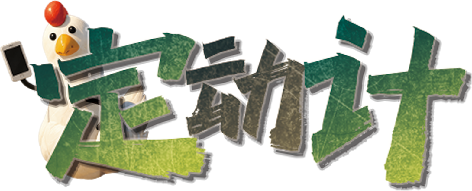 定动计剧本封面