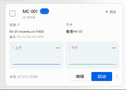 1787034784547.gif