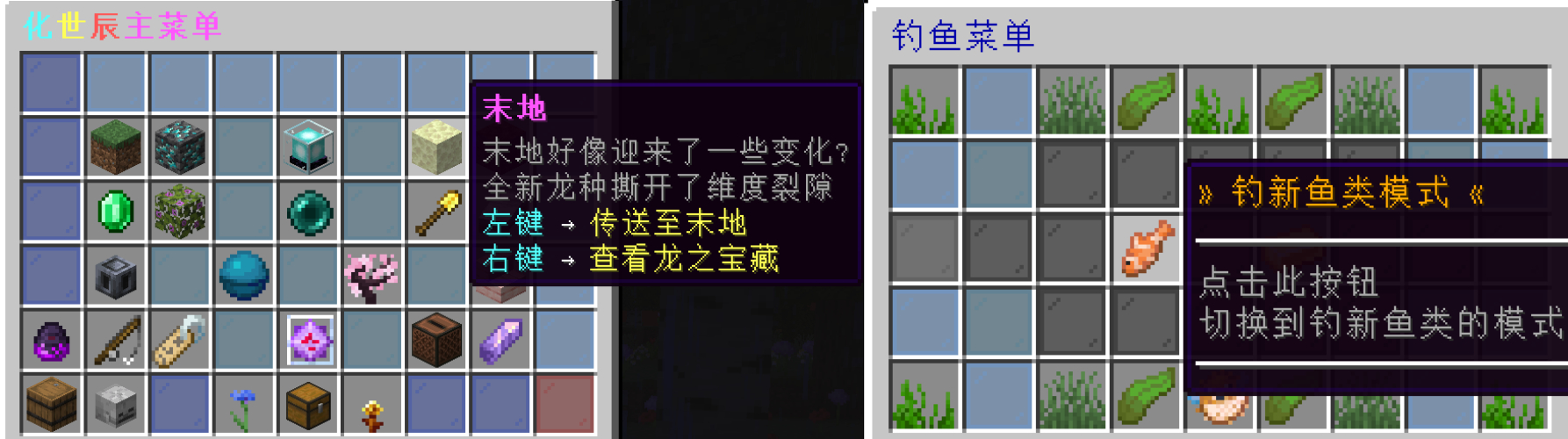 化世辰-第2张图片