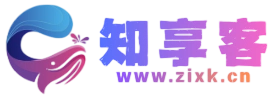 知享客