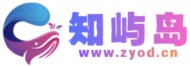 知屿岛